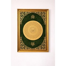 Ediz Design 37 Besmele Hat Tablosu Kadife Zemin Gold Allah Yazılı Çerçeveli Islami Duvar Tablosu