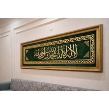 Ediz Design Uzun Kelime-I Tevhid Hat Tablosu – Kadife Zemin Üzerine Gold Arapça Yazılı Çerçeveli Islami Duvar Dekoru