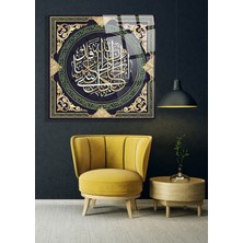 Beta Moda Hub 65. Sure 12. Ayet Islami Dini 4mm Kırılmaz Cam Tablo, Ev Ofis Hediyesi Yüksek Çözünürlüklü Cam Tablo