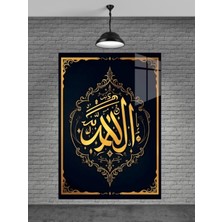 Beta Moda Hub Allah Yazısı Cam Tablo Ev Dekorasyon,balkon Dekorasyonu,dekoratif,duvar Tablo,mutfak Tablo,hediye