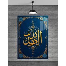 Beta Moda Hub Allah Yazısı Cam Tablo Ev Dekorasyon,balkon Dekorasyonu,dekoratif,duvar Tablo,mutfak Tablo,hediye