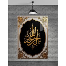 Beta Moda Hub Allah Yazısı Cam Tablo Ev Dekorasyon,balkon Dekorasyonu,dekoratif,duvar Tablo,mutfak Tablo,hediye