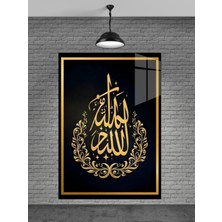 Beta Moda Hub Allah Yazısı Cam Tablo Ev Dekorasyon,balkon Dekorasyonu,dekoratif,duvar Tablo,mutfak Tablo,hediye