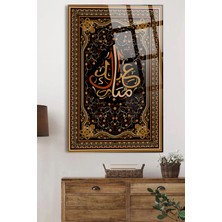 Beta Moda Hub Ramazan Bayramınız Mübarek Olsun Kırılmaz Lüks Cam Tablo Dini Islami Tablo Ev Hediyesi Iş Hediyesi