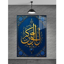 Beta Moda Hub Allah Yazısı Cam Tablo Ev Dekorasyon,balkon Dekorasyonu,dekoratif,duvar Tablo,mutfak Tablo,hediye