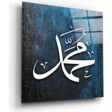 Beta Moda Hub Hz. Muhammed (Asm) Cam Tablo NO:2099