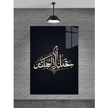 Beta Moda Hub Bismillahirrahmanirrahim Cam Tablo Ev Dekorasyon,balkon Dekorasyonu,dekoratif,duvar Tablo,mutfaktabl