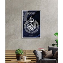 Beta Moda Hub Felak Suresi Ayet Dini Islami Cam Tablo, Temperli ve Rodajlı Dayanıklı  Cam