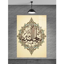 Beta Moda Hub Allah Yazısı Cam Tablo Ev Dekorasyon,balkon Dekorasyonu,dekoratif,duvar Tablo,mutfak Tablo,hediye