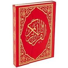 Hafız Boy Kuran-I Kerim Kırmızı H-61 (Ciltli)