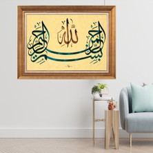 Giyense Altın Varaklı Çerçeveli Paspartulu  Tablo GTY788