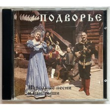 EMI Podvorye Halk Şarkıları ve Melodileri CD