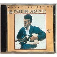 EMI Rebetika Songs CD