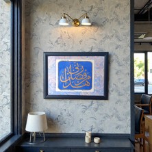 Sanatkar Ebru Hat  haza min fadli rabbi Tablo