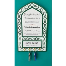 Normadia Mihrap Desenli Ahşap Anahtarlık, Islami Ev Dekoru, Uv Baskı, Tek Boyut