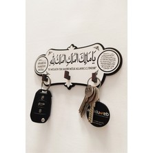 Normadia Ayetel Kürsi Temalı Anahtar Askısı, Şık ve Anlamlı Ev Dekorasyonu