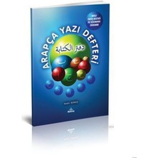 Tp Arapça Yazı Defteri  Akıllı Tahta Desteği Ile Eğlenerek Öğrenme
