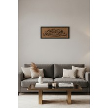 Çerçeveli Besmele-I Şerif Tablosu 25X60 cm Hat Sanatı Esma-Ül Hüs