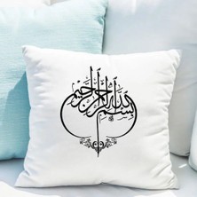 Hediye Vakti Besmele Tasarımlı Saten Yastık Kılıfı 50X50 cm – Dekoratif Hat Yazılı Kırlent Kılıfı (Içi Boş)