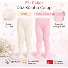 Hobins Sportswear & Company 2'adet Pamuklu Krem & Beyaz Terletmez Kız & Erkek Bebe & Çocuk Külotlu Çorap
