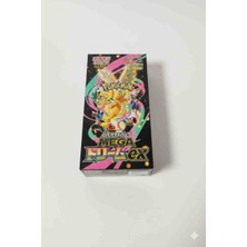 Pokemon Lisanslı Mega Dream Ex Japonca Booster Box – Koleksiyonluk Orijinal Kart Seti
