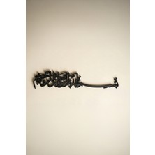 Modelerman Design Modern Islami Duvar Dekorasyonu: Bismillah Tasarımı