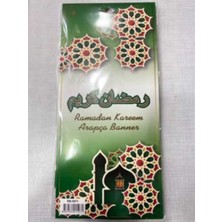 Ramadan Kareem - Arapça Banner - Ramazan Süsü