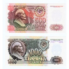 Urlanumis Rusya Sscb Son Banknot Serisi 500 ve 1000 Ruble 1992 Lenin Çil (Iki Adetbanknot)