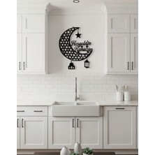 Dt Dekor Treni Siyah Hoşgeldin Ramazan Islami Duvar Dekor Ürün