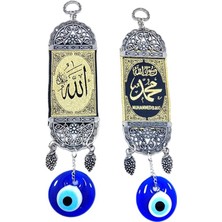 Ennea Art Allah ve Muhammed Lafzı Nazar Boncuğu Duvar Dekoru Ikili Set Hediyelik Eşya