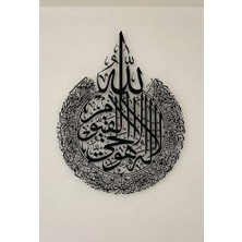 Atelier Cheval Ayetel Kürsi Metal Duvar Tablosu