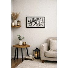 Besmele Duvar Süsü Şık ve Sade NO45