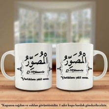 Asilmeydan Çift Yön Renkli Baskılı Allahın 99 İsmi - Esma-ül Hüsna - El Müsavvir Kupa Bardak