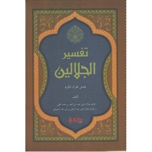 Bigelal Tefsirül Celaleyn