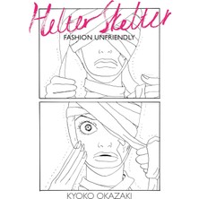 Vertical Comics Helter Skelter: Fashion Unfriendly