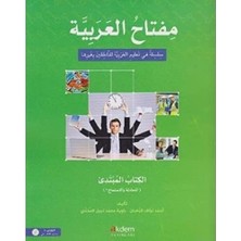 Nexa Miftahul Al-Arabiyye Arabic Teaching Series: Beginner Level (Speaking And Listening)