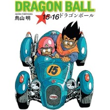 Liora Dragon Ball 15&16