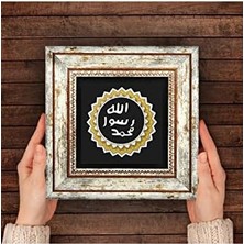 Nexa Mührü Şerif Taş Duvar Tablosu - Çerçeveli Taş Tablo - Dekoratif Duvar Sanatı - Modern Ev ve Ofis Duvar Dekoru T1-55