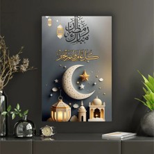 Ramazan | Dini Temalı Dekoratif Cam Tablo