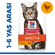 İsmiyle Al Hills Adult Optimal Care Tavuklu Yetişkin Kedi Maması 1.5 kg