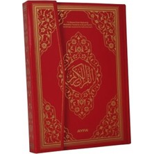 Ayfa Basın Yayın Ayfa 059 Kabe Mühürlü Kuran-I Kerim - Rahle Boy - Kırmızı