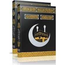 Cami Boy Kuran-I Kerim Kabe Desenli Seda Yayınları