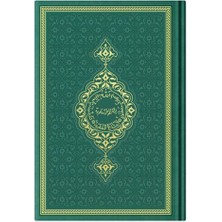 E-Woman Hafız Boy Termo Deri Kuran-I Kerim (Yeşil, Mühürlü)