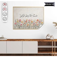 Akıllı Kağıt Hasbünallahü ve Ni'mel Vekil Tablo  - Poster Dini (Model- 69)