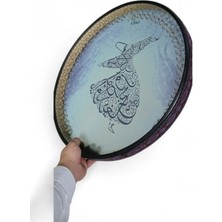 Ms Müzik Iran Erbanesi 55 cm Halkalı Bendir – Semazen Baskılı Doğal Deri