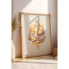 E2 Nova Altın Varaklı Besmele Hat Sanatı Tablo – Bismillahirrahmanirrahim Yazılı Modern Islami Duvar Dekoru