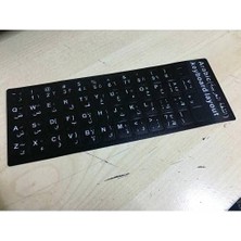 Renklimestore Arapça Klavye Arapça Klavye Dizilim Stiker Harf Klavye Et