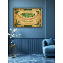 Ramazan | Islami | Dini Temalı Dekoratif Cam Tablo
