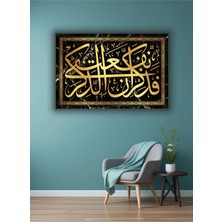 Ramazan | Islami | Dini Temalı Dekoratif Cam Tablo