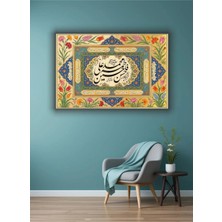 Ramazan | Islami | Dini Temalı Dekoratif Cam Tablo